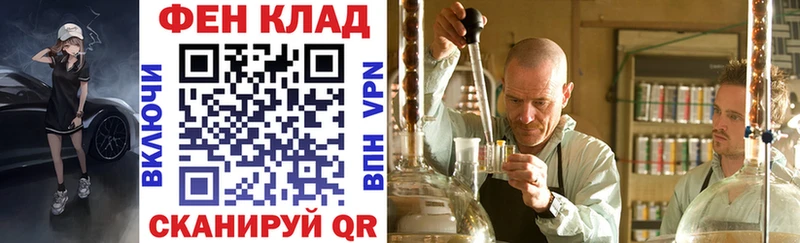 Amphetamine Розовый  Купить  Усмань 