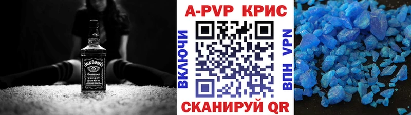Alpha-PVP кристаллы Усмань