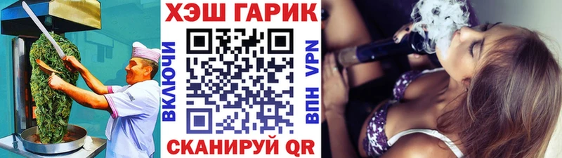 Печенье с ТГК марихуана Купить Усмань