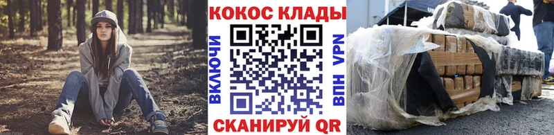 Кокаин Боливия  Купить где  Усмань 