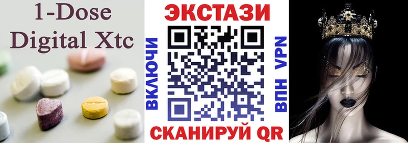 Купить закладки  Усмань  Экстази круглые 