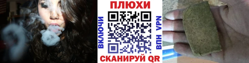 Купить  Усмань  ГАШИШ Premium 