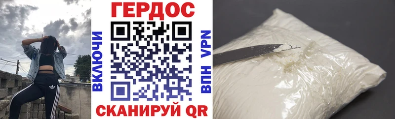 Героин VHQ  Купить закладки  Усмань 