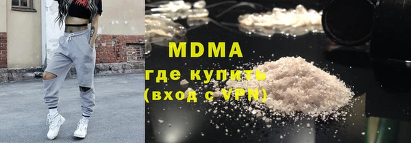 альфа пвп VHQ Богородск