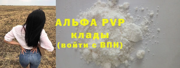 меф VHQ Беломорск
