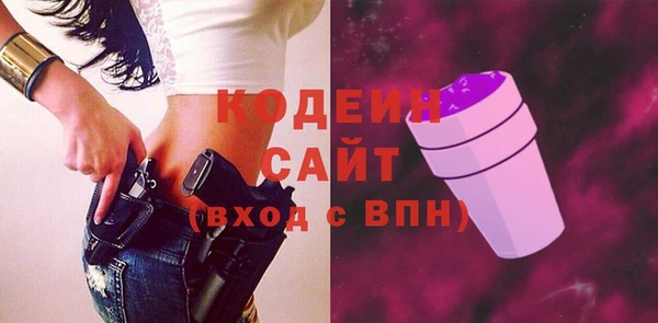 мяу мяу мука Белоозёрский
