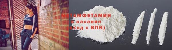 меф VHQ Беломорск
