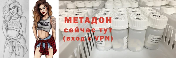 мяу мяу мука Белоозёрский