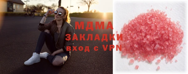 амф Белокуриха