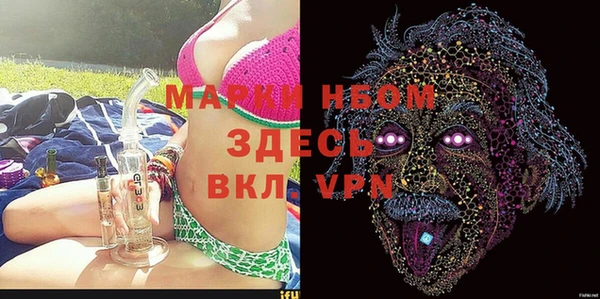 меф VHQ Беломорск