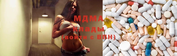кокаин премиум Сафоново