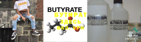 PSILOCYBIN Богородицк