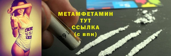 альфа пвп VHQ Богородск