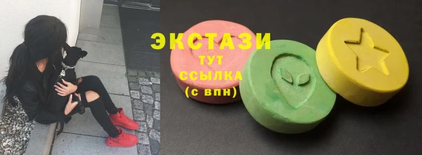 меф VHQ Беломорск