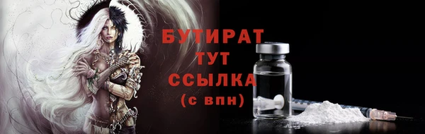 мяу мяу мука Белоозёрский