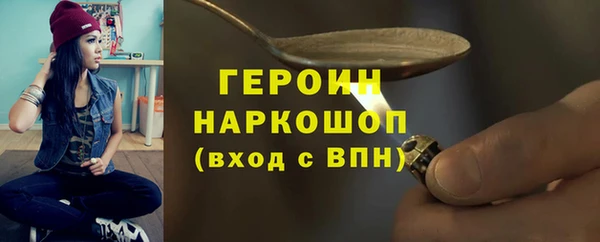 амф Белокуриха