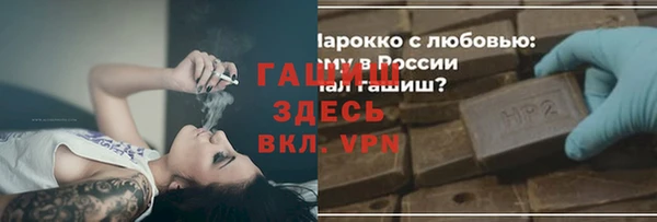 амф Белокуриха