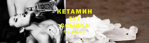 амф Белокуриха