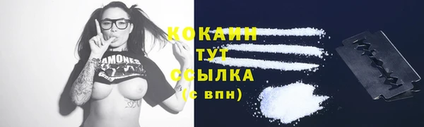 мяу мяу мука Белоозёрский