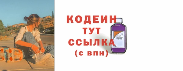альфа пвп VHQ Богородск