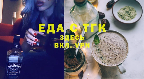 амф Белокуриха