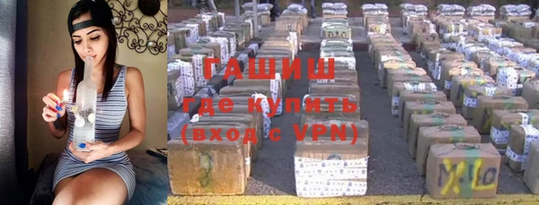 амф Белокуриха