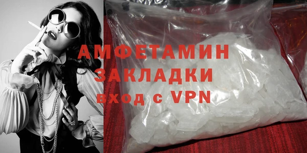 амф Белокуриха