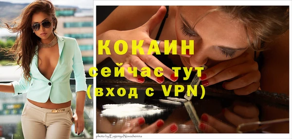амф Белокуриха