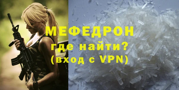 мяу мяу мука Белоозёрский