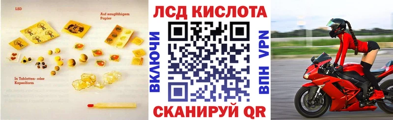 Купить закладки  Усмань  Лсд 25 экстази кислота 