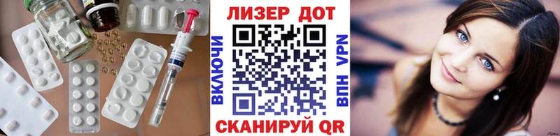 Лсд 25 экстази ecstasy Усмань