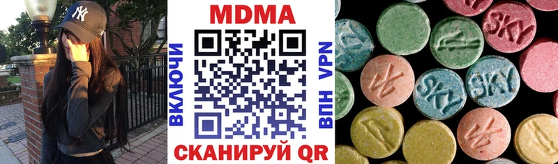 МДМА VHQ  Купить  Усмань 