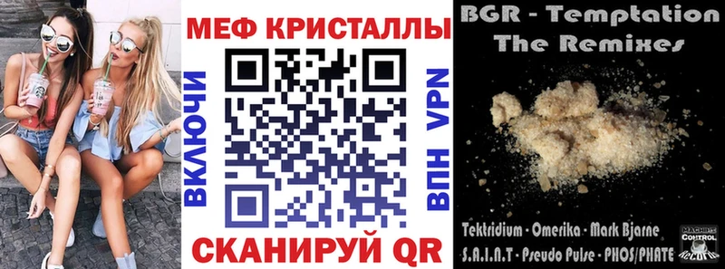 МЕФ 4 MMC  Усмань 