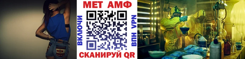 Купить закладки  Усмань  МЕТАМФЕТАМИН винт 