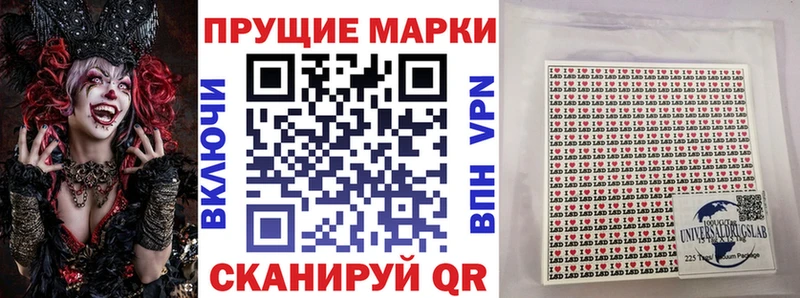 Купить где  Усмань  Марки 25I-NBOMe 1,8мг 