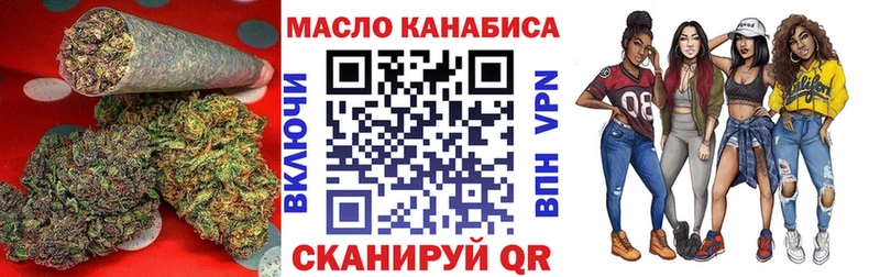Купить  Усмань  ТГК вейп с тгк 