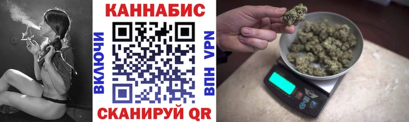 Купить  Усмань  Конопля LSD WEED 